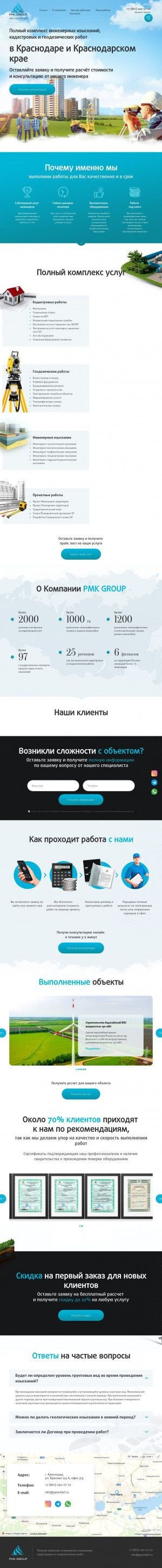 Предпросмотр для georelief.ru — Гео-рельеф