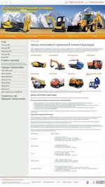 Предпросмотр для gnb-yg.ru — Специализированные строительные работы