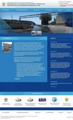 Предпросмотр для gtskuban.ru — Государственное бюджетное учреждение Краснодарского края Управление по эксплуатации и капитальному строительству гидротехнических сооружений Краснодарского края