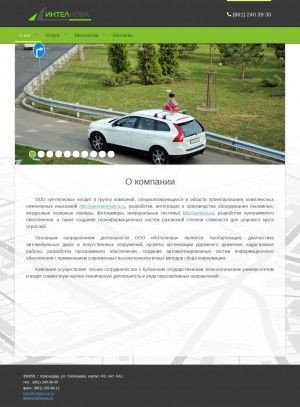 Предпросмотр для intelnova.ru — Intelnova