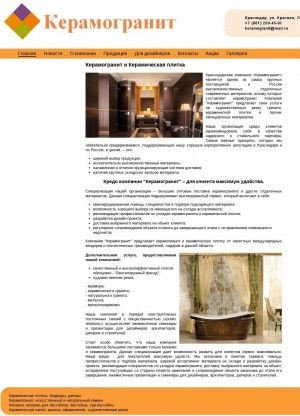 Предпросмотр для www.keramikholl.ru — Керамик Холл
