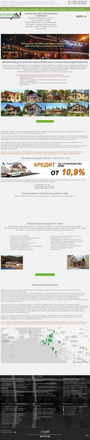 Предпросмотр для klk-ltd.ru — Дома из сруба Карельская Лесостроительная Компания