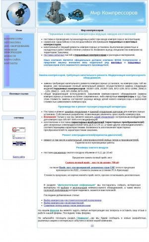 Предпросмотр для kompressorworld.ru — Компрессор-Сервис