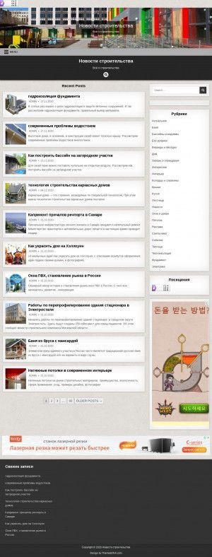 Предпросмотр для www.kramax.ru — Крамакс