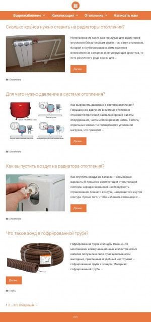 Предпросмотр для www.krasno-dom.ru — КрасноДом Дим Строй