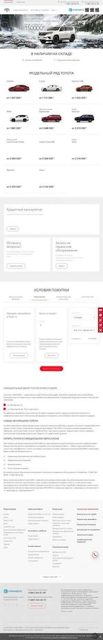 Предпросмотр для krasnodar-toyota.keyauto.ru — Тойота КЛЮЧАВТО Красная Площадь