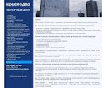 Предпросмотр для krasnodarexpert.ru — Краснодар-Эксперт