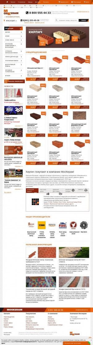 Предпросмотр для krasnodar.moskeram.ru — Москерам