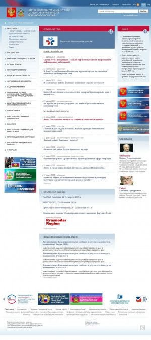 Предпросмотр для krasnodar.ru — Каркас-строй