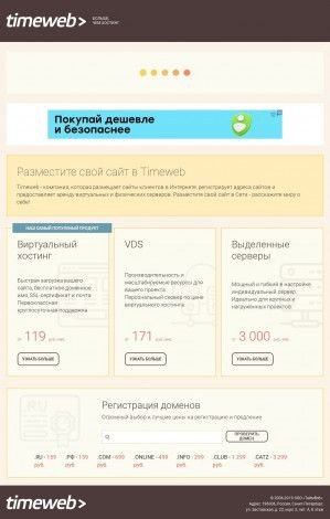 Предпросмотр для www.krasnodartime.ru — Ремонт часов