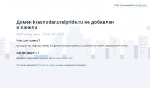 Предпросмотр для krasnodar.uralpride.ru — ПечиПрайд