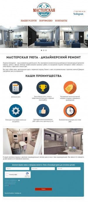 Предпросмотр для krd-remont.ru — Тритон