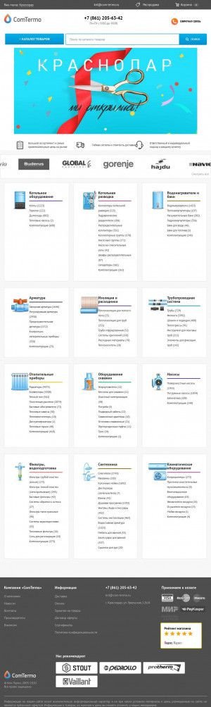 Предпросмотр для krd.comtermo.ru — ComTermo