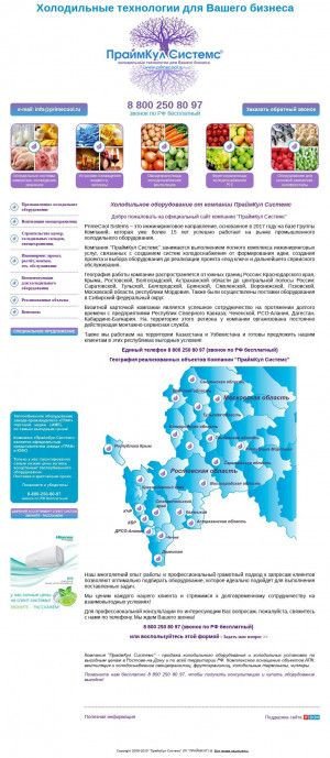 Предпросмотр для www.ktermal.ru — Термаль
