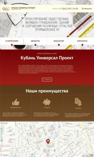 Предпросмотр для www.kup.ru — Кубань универсал проект