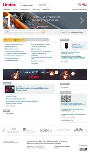 Предпросмотр для lindex.ru — Линдекс технолоджис Юг