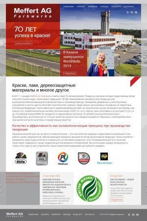 Предпросмотр для www.m-p-l.ru — Полимерпром