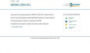 Предпросмотр для www.mebelsbs.ru — СБС