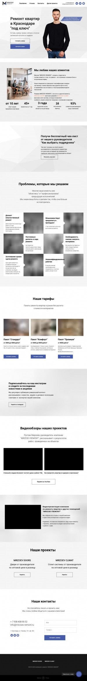 Предпросмотр для mirzoev-remont.ru — Mirzoev remont