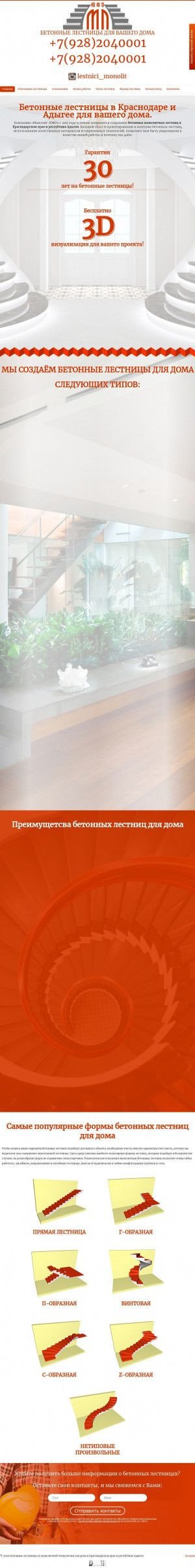 Предпросмотр для ml-yfo.ru — Ml-yfo