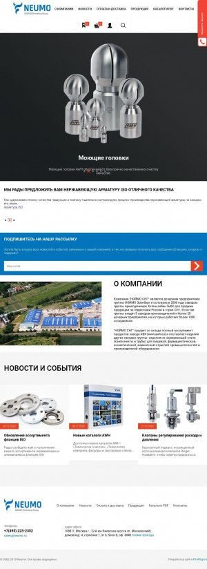 Предпросмотр для www.neumo.ru — Ноймо