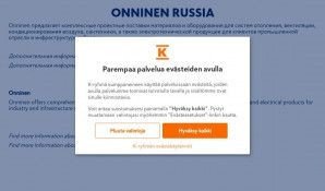 Предпросмотр для onninen.ru — Оннинен