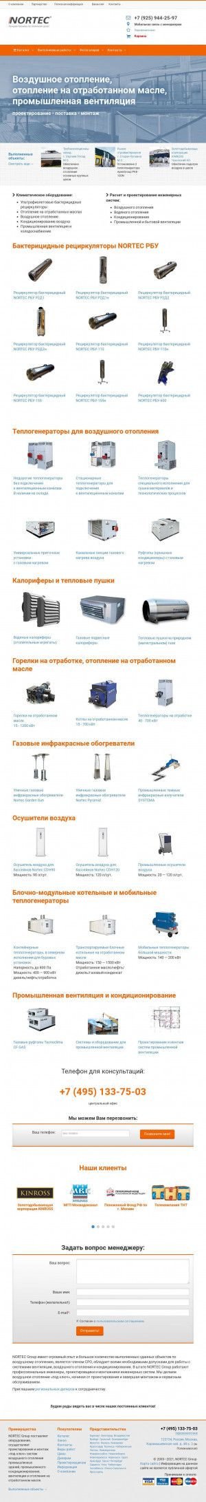 Предпросмотр для www.otrabotka.ru — Синтэк