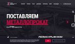 Предпросмотр для pmkor.ru — Первая металлургическая корпорация