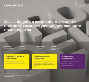Предпросмотр для www.profildekor.ru — Профиль Декор