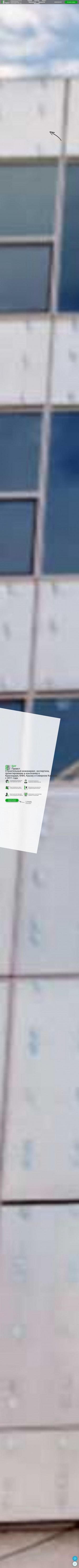 Предпросмотр для project-bau.ru — Бау Проект