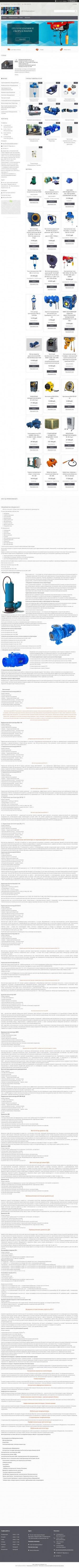 Предпросмотр для promsnab-td.ru — Промснабсбыт ТД