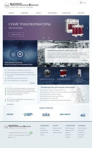 Предпросмотр для www.rec.su — Кубанское отделение Ростовской электротехнической компании, офис