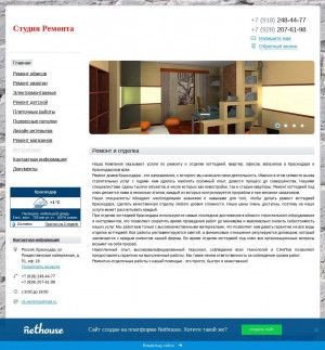 Предпросмотр для remont-krasnodar.nethouse.ru — Строительная компания Вершина