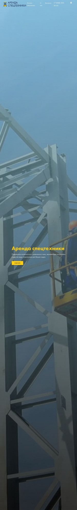 Предпросмотр для rent-krd.ru — Комплексные Инженерные Системы