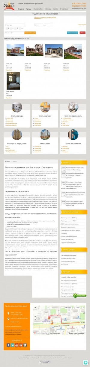 Предпросмотр для rielt-gaudi.ru — Гауди-риелт
