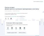 Предпросмотр для rpsrus.ru — РусПромСталь