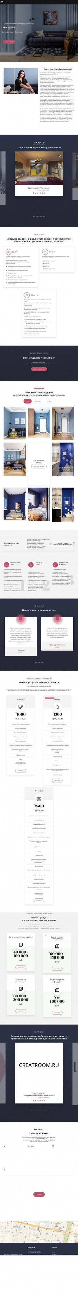 Предпросмотр для senstyle.ru — Бюро авторского дизайна Senstyle