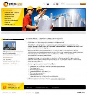Предпросмотр для www.smartgrain.ru — СмартГрейн