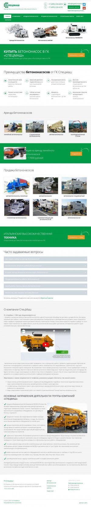 Предпросмотр для www.spetsmash.ru — Спецмаш, Представительство