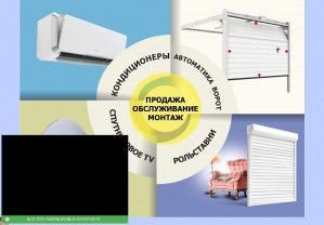 Предпросмотр для splitsistemm.ucoz.ru — Айсберг