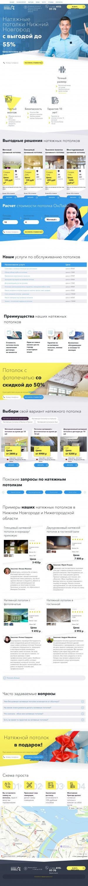Предпросмотр для svet-web.ru — Свет