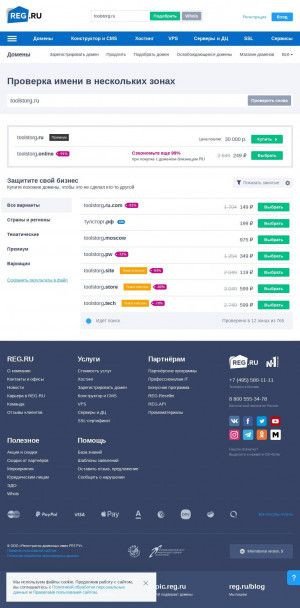 Предпросмотр для www.toolstorg.ru — ЭлектроБензоТорг