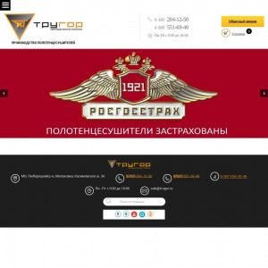Предпросмотр для trugor.ru — Тругор