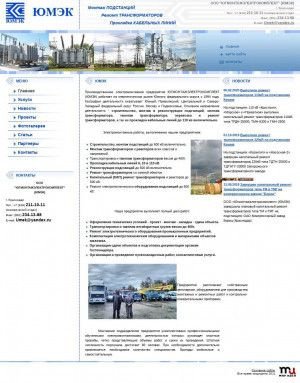 Предпросмотр для www.ugmek.ru — Югмонтажэлектрокомплект
