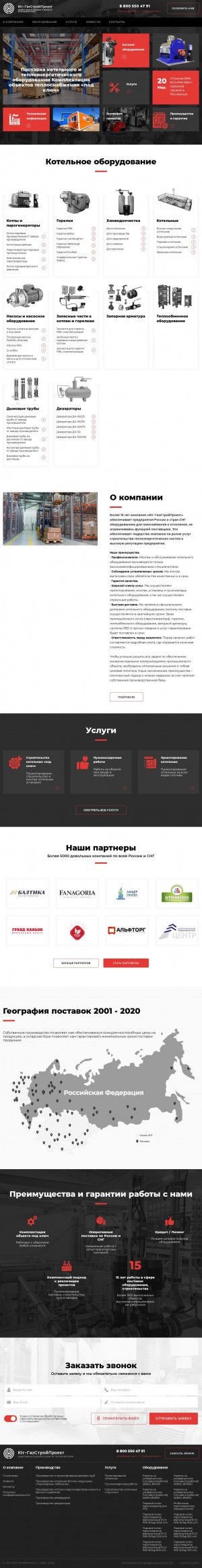 Предпросмотр для ugsp-gaz.ru — Югсп
