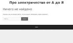Предпросмотр для ugstroialyans.ru — ЮгСтройАльянс