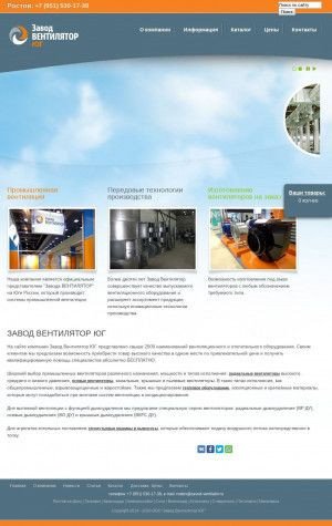 Предпросмотр для ventilator.spbyug.ru — Завод Вентилятор Юг