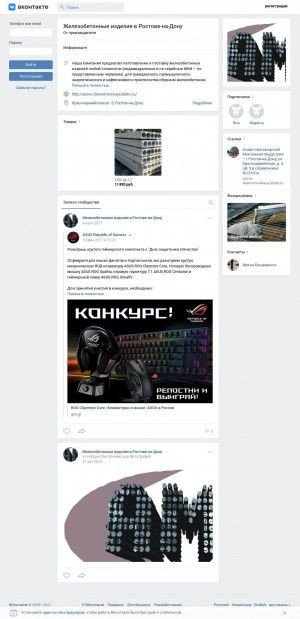 Предпросмотр для vk.com — Азово-черноморская Монтажная Индустрия