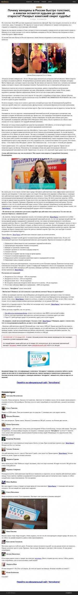 Предпросмотр для yug-okno.ru — Южная оконная компания