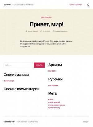 Предпросмотр для yuggidro.ru — Гидро Эксперт